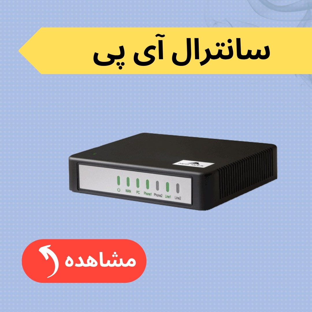 فروشگاه آرین ویپ – فروشگاه تجهیزات ویپ و شبکه